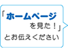 沖縄家電修理センターへのお問い合わせ先